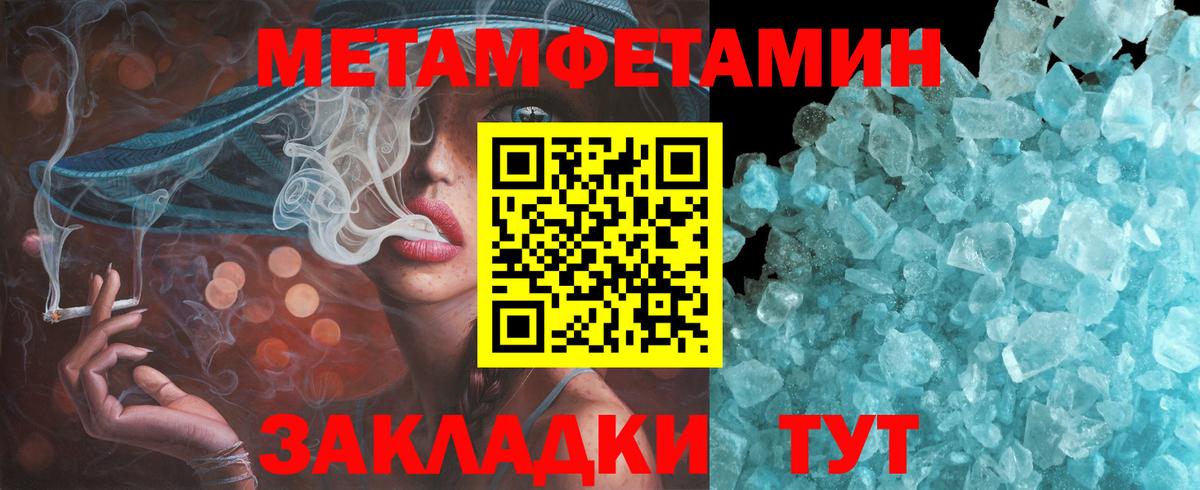 Мефедрон кристаллы  Марихуана  Кокаин  Мефедрон  Кокаин  Гашиш  Зима  Вход с VPN  Канабис  Экстази 