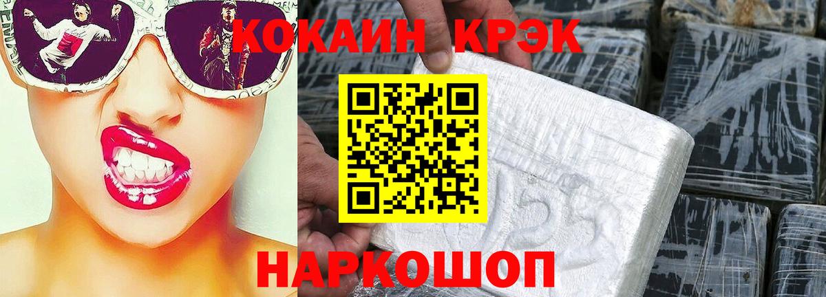 COCAIN Колумбийский Зима