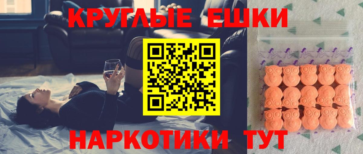 Ecstasy бентли  Ecstasy 300 mg  Зима  Вход с VPN 