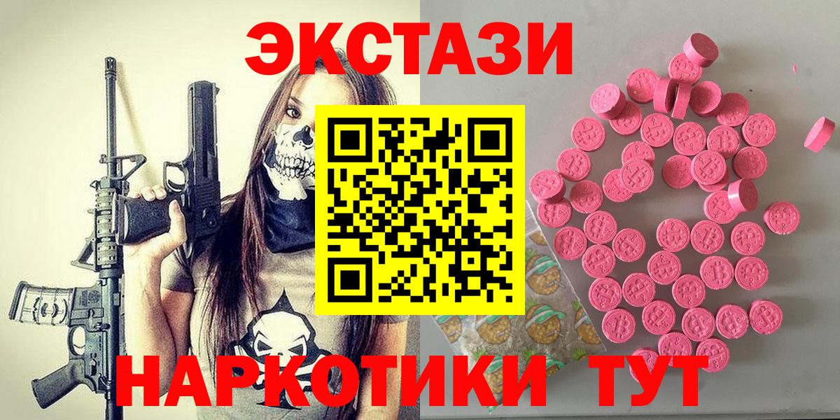 Ecstasy круглые Зима