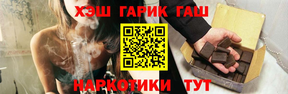 Гашиш ice o lator Зима