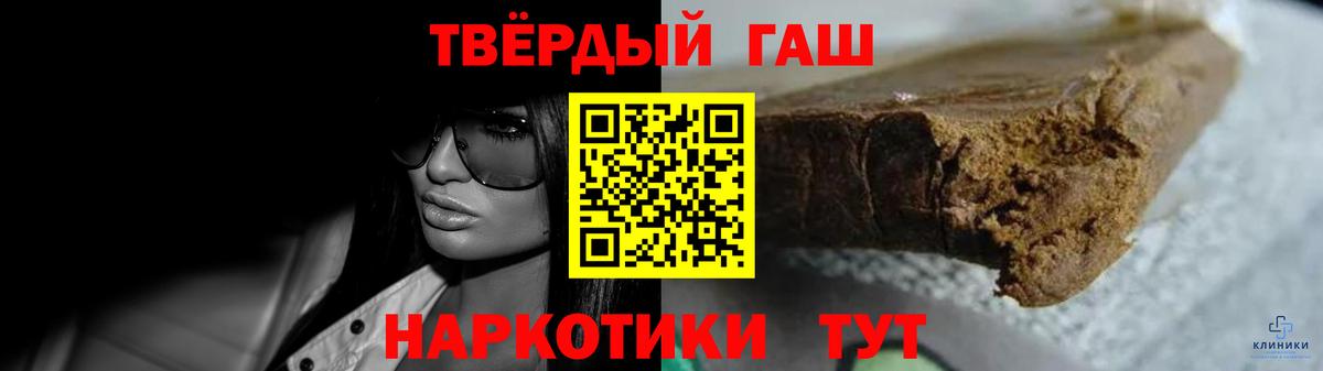 Зима  Гашиш ice o lator  ГАШИШ  ГАШ hashish  Вход с VPN 