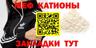 сатива Кунгур