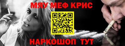 MDMA Краснознаменск