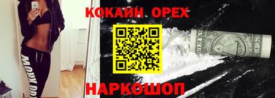 spice Краснокаменск
