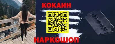 ПСИЛОЦИБИНОВЫЕ ГРИБЫ Краснодар