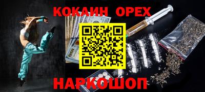 spice Краснокаменск