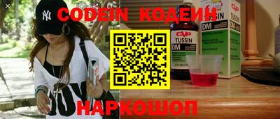 spice Краснокаменск