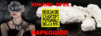 ПСИЛОЦИБИНОВЫЕ ГРИБЫ Краснодар
