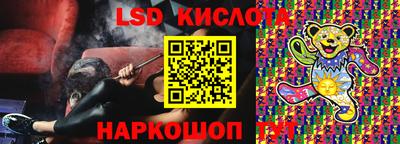 spice Краснокаменск