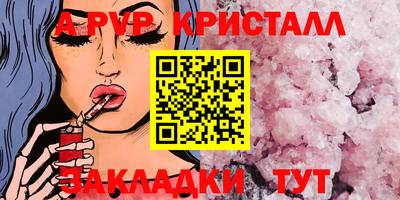 MDMA Краснознаменск