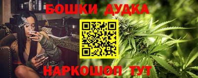 spice Краснокаменск
