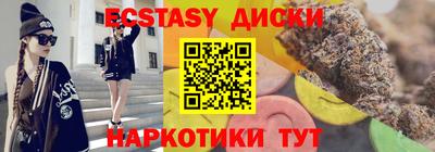 ПСИЛОЦИБИНОВЫЕ ГРИБЫ Краснодар
