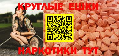 MDMA Краснознаменск
