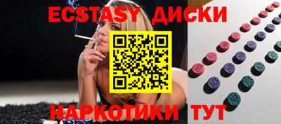 spice Краснокаменск