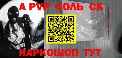 Альфа ПВП Кумертау