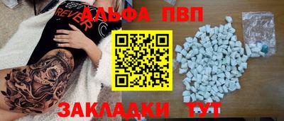 сатива Кунгур