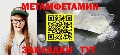 ПСИЛОЦИБИНОВЫЕ ГРИБЫ Краснодар