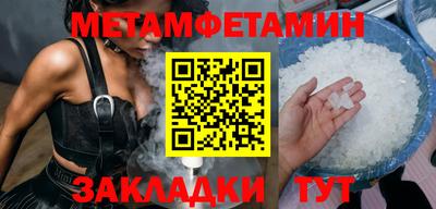 ПСИЛОЦИБИНОВЫЕ ГРИБЫ Краснодар