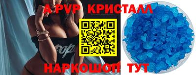 spice Краснокаменск