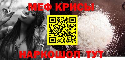 spice Краснокаменск