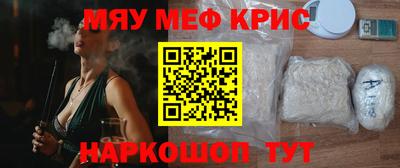 MDMA Краснознаменск