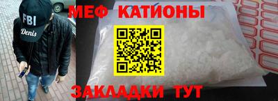 spice Краснокаменск