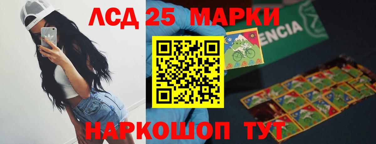 Зима  Лсд 25 экстази ecstasy  LSD-25 экстази  ЛСД экстази кислота  Вход с VPN 