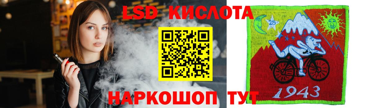 МДМА Зима