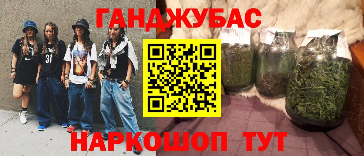 Шишки марихуана LSD WEED Зима